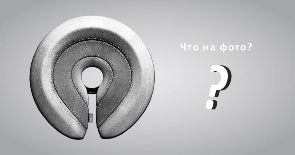 Что на фото? Необычные вещи и предметы: аксессуар