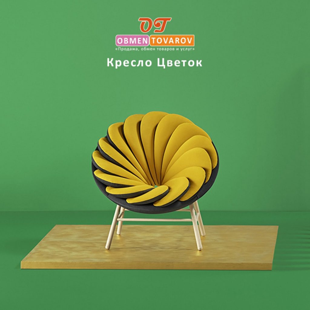Кресло Цветок: очень необычное дизайнерское кресло