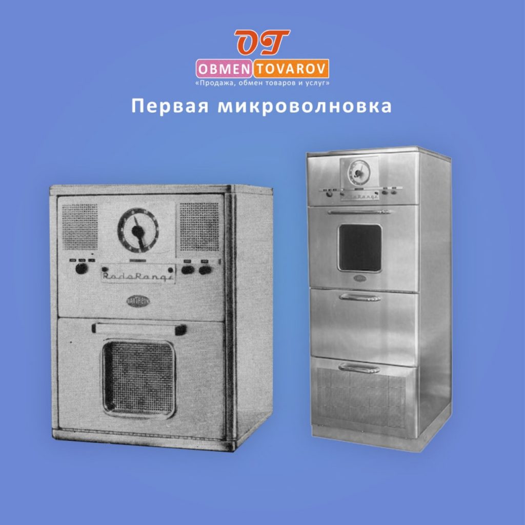 Микроволновка: происхождения и виды. Что готовить в микроволновке
