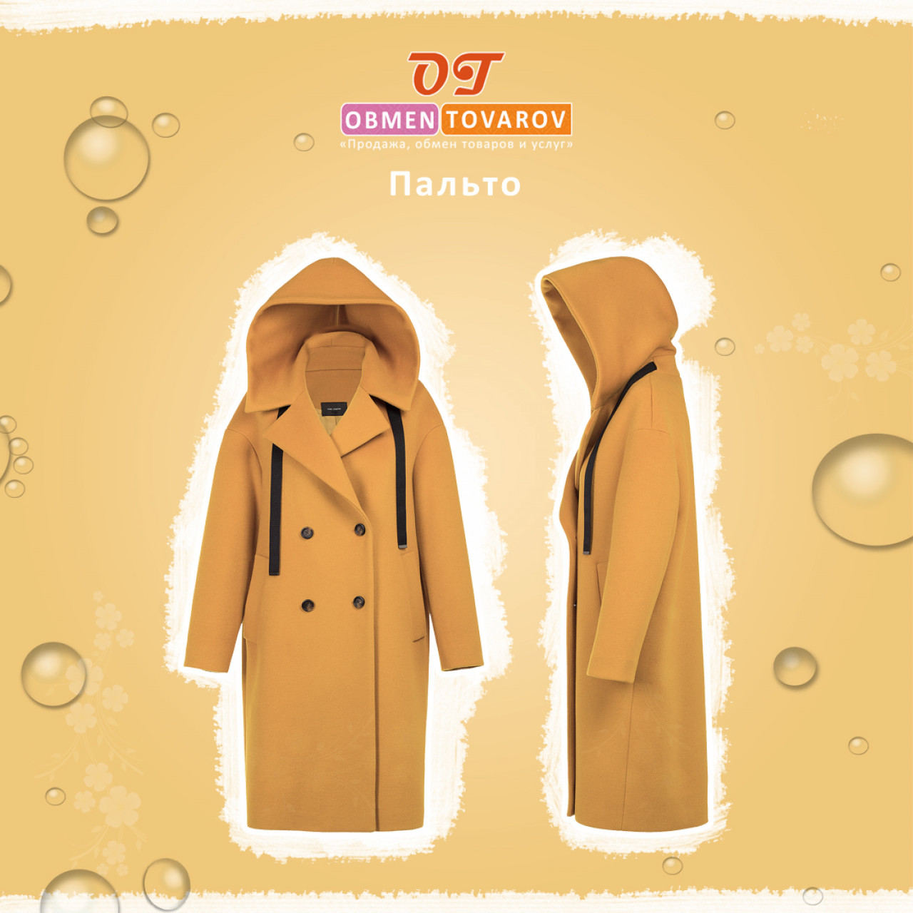 Пальто – 2019 демисезонной и зимней моды