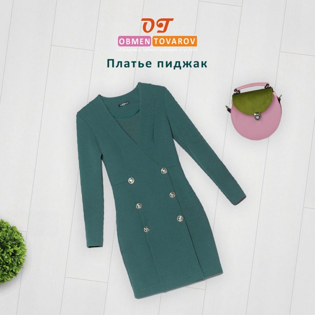 Платье пиджак 2019 Как выбрать платье пиджак