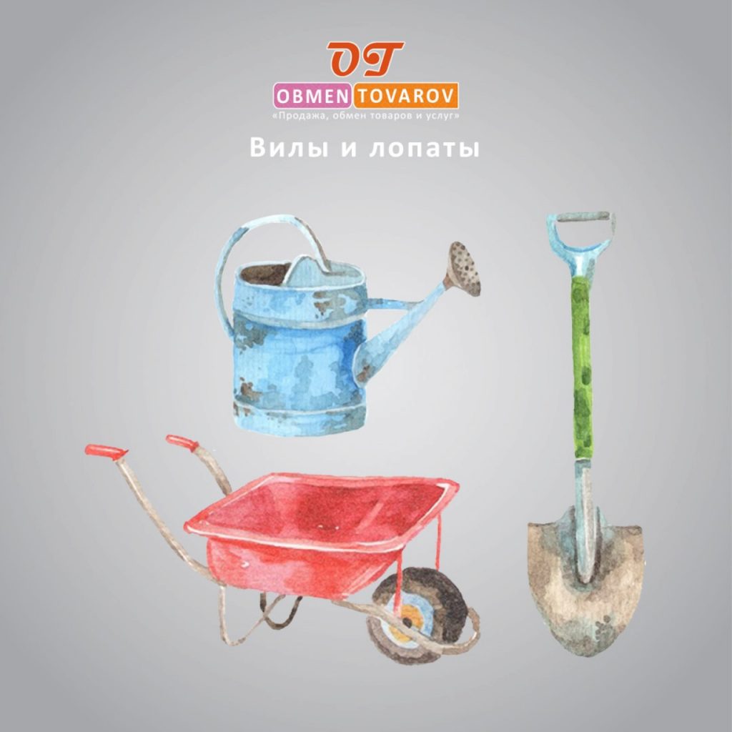 Вилы и лопаты. Как выбрать идеальный инструмент?