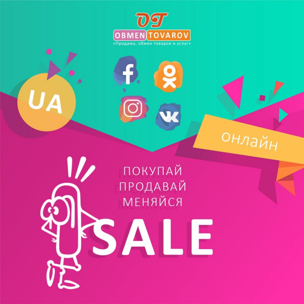 Лучшие торговые площадки