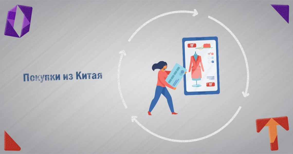 Aliexpress͏͏ покупки из Китая Obmentovarov