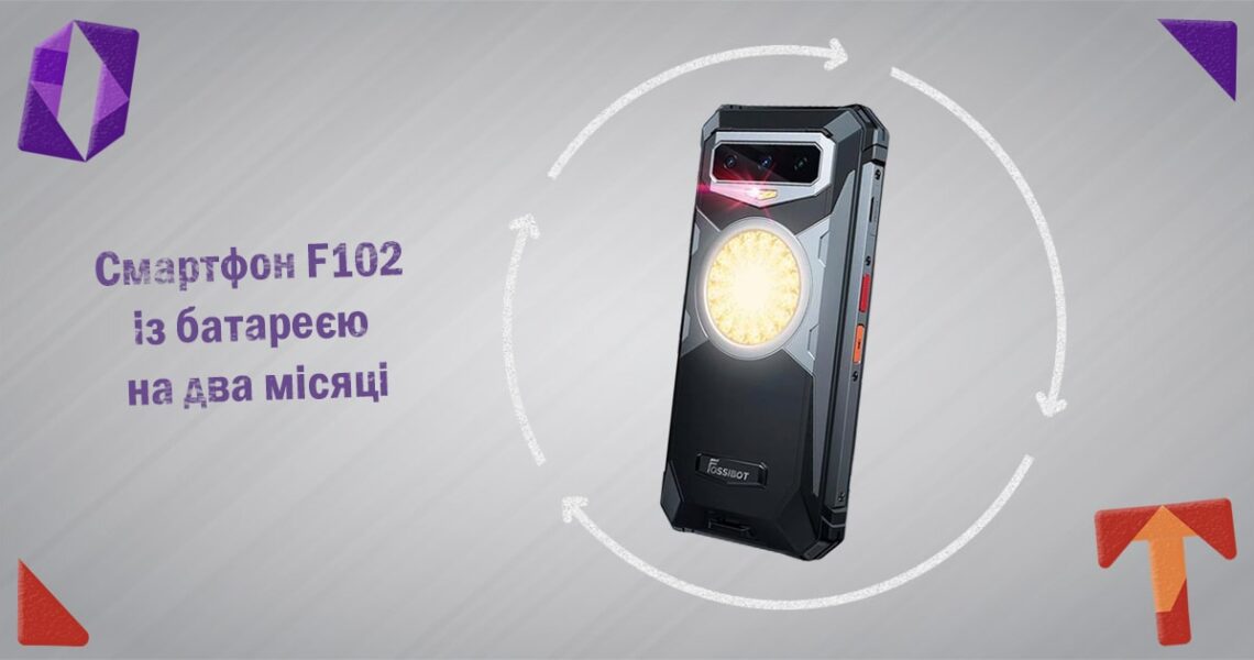 Смартфон F102 із батареєю на два місяці